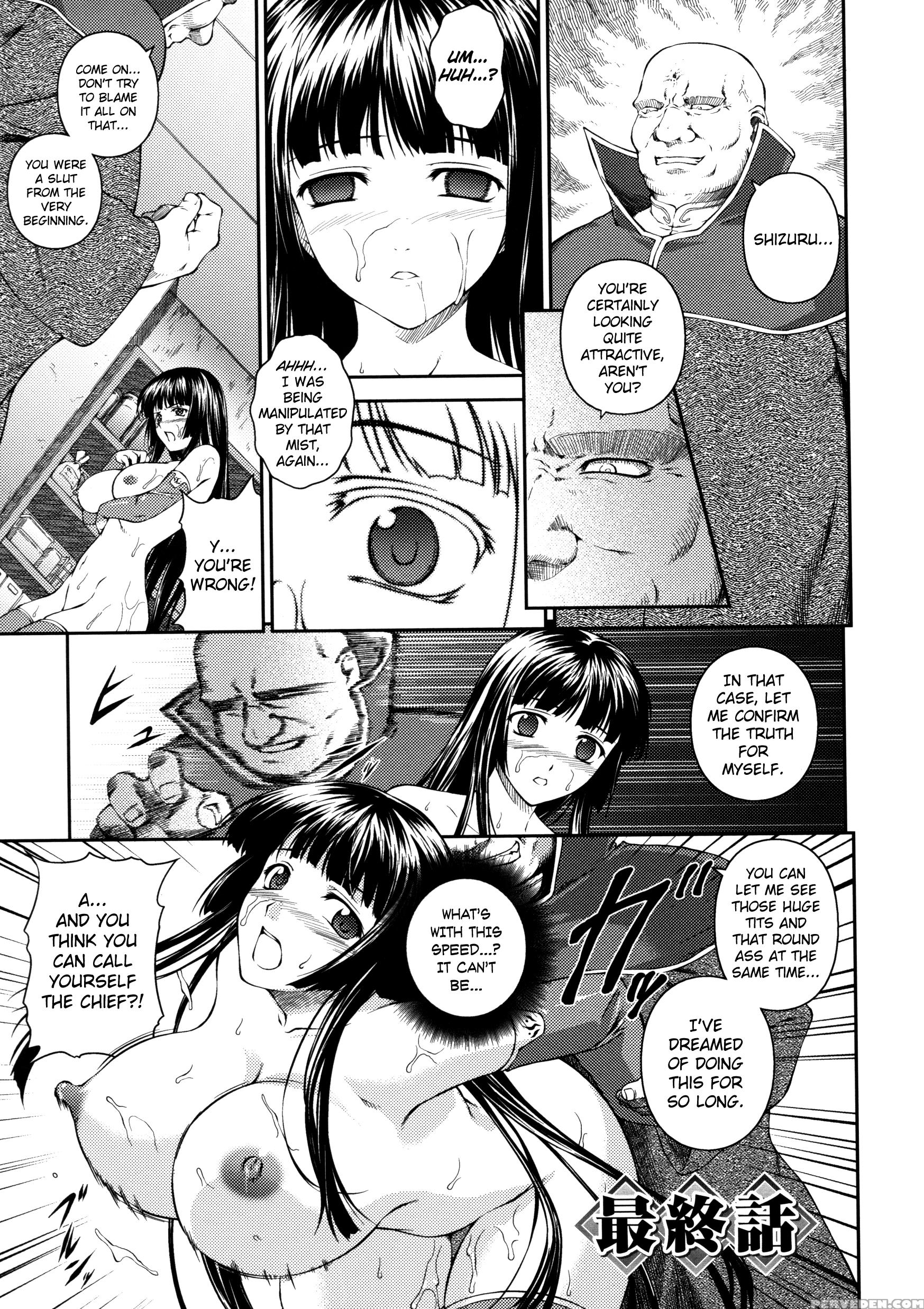 Asuka & Shizuru Chapter 8000 Page 1